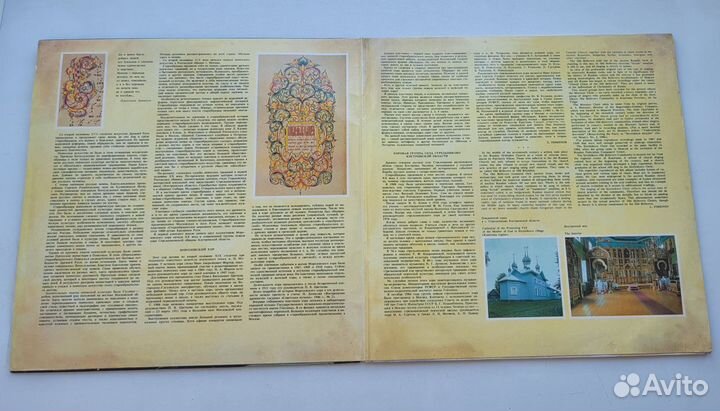 Пластинки Старообрядческое церковное пение