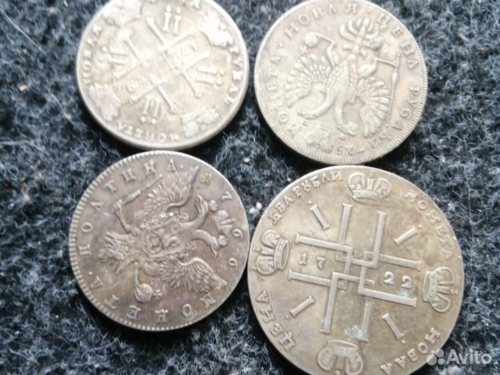 Старинные монеты