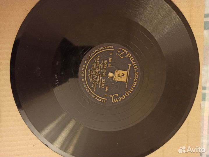 Виниловые пластинки