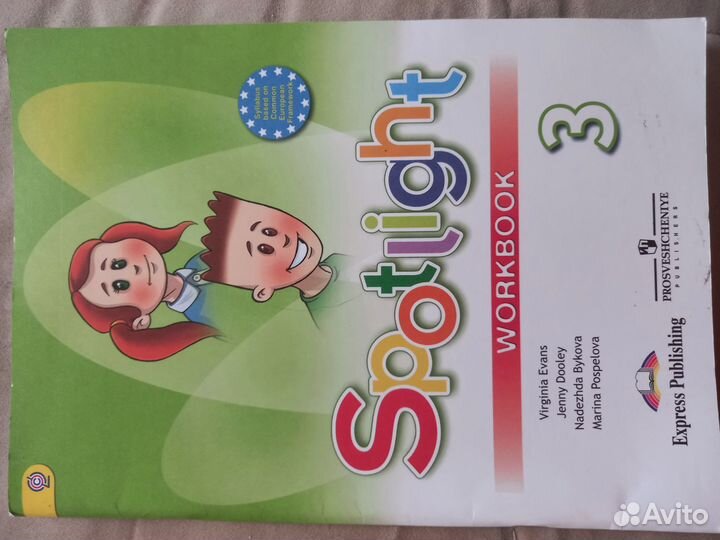 Учебные пособия