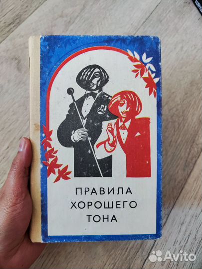 Книги СССР бесплатно