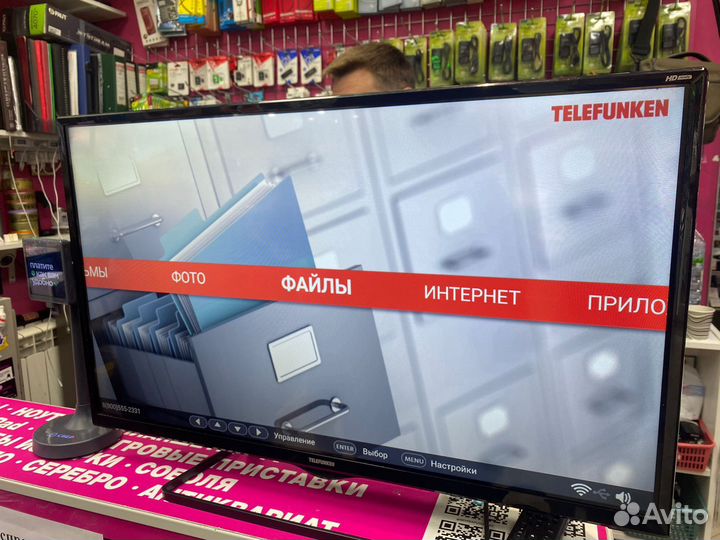 Телевизор 32