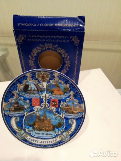 Тарелка фарфоровая декоративная