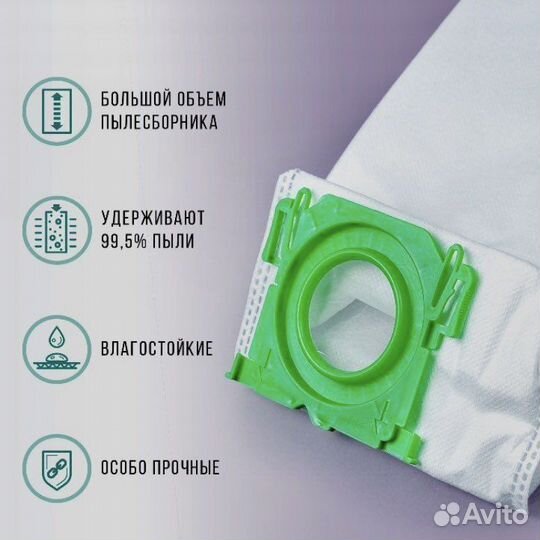 Мешки для пылесоса Thomas airtec RC 18шт