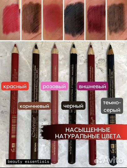 Косметика новая