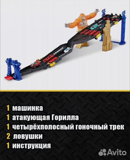 Новый Трек Hot wheels / metal machines