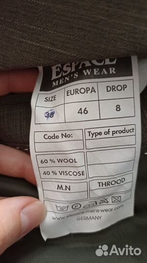 Костюм мужской 46 р-р