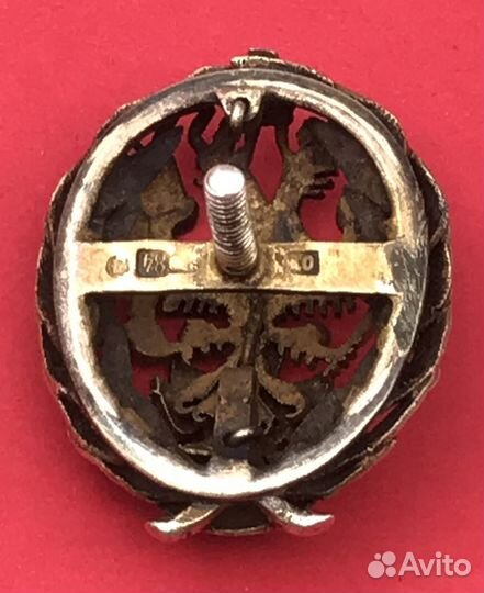 Знак. Об окончании Политехнического института