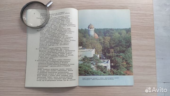 Брошюра с фото 