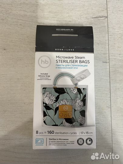 Пакеты для стерилизации