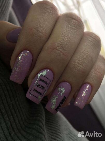 Маникюр/педикюр