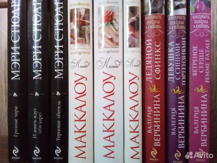 Любовные исторические романы бестселлеры