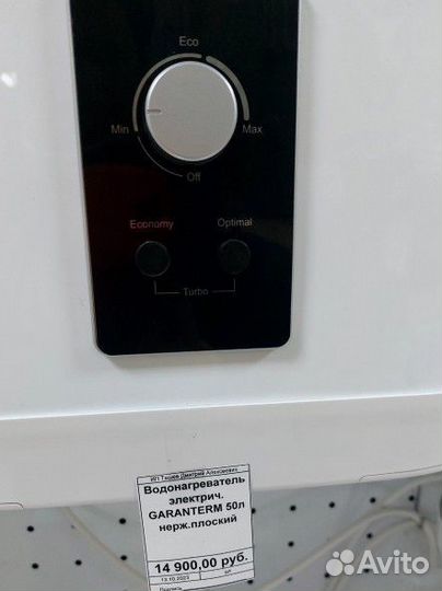Водонагреватель garanterm 50л