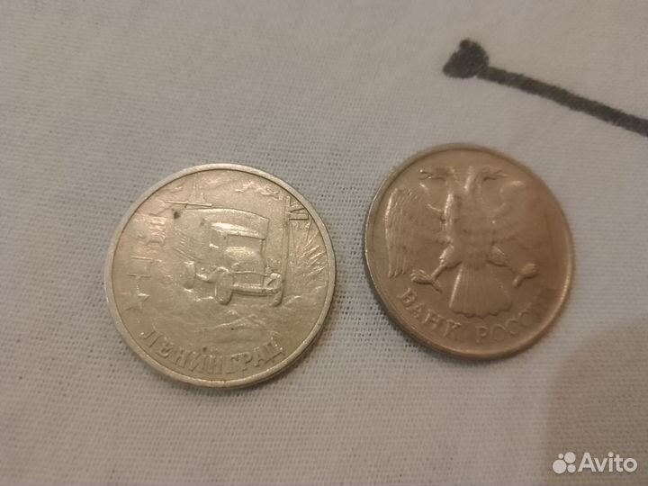 Монеты 2 рубля ленинград 2000