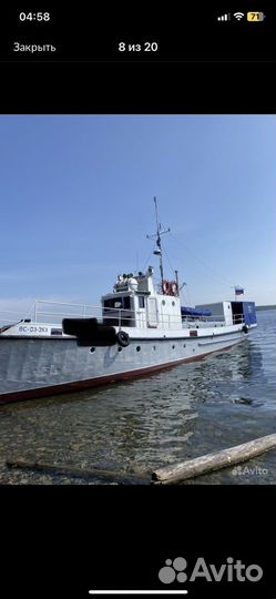 Прогулочный теплоход