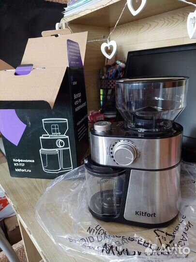 Кофемолка,детский стол