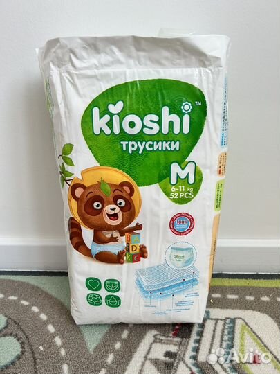 Подгузники трусики kioshi