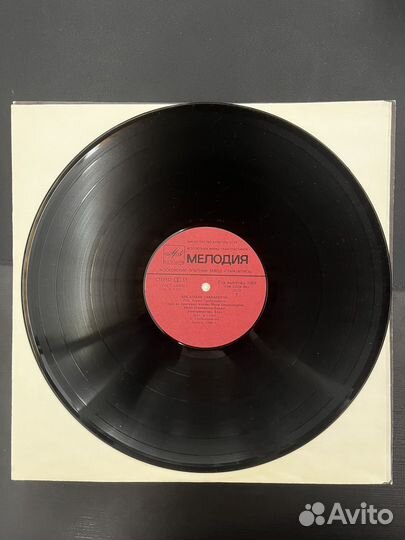 Пластинка группы 