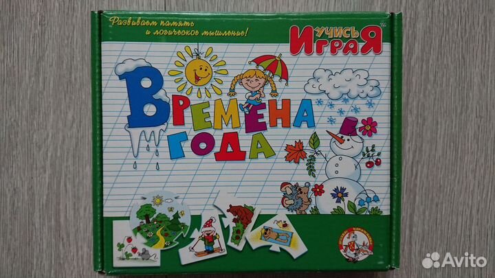 Развивающие обучающие наборы для детей 3+