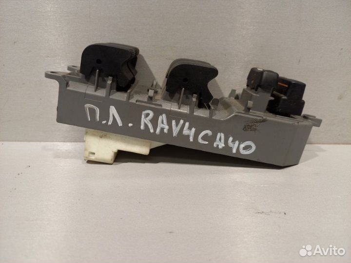 Блок управления стеклоподъемниками передний левый