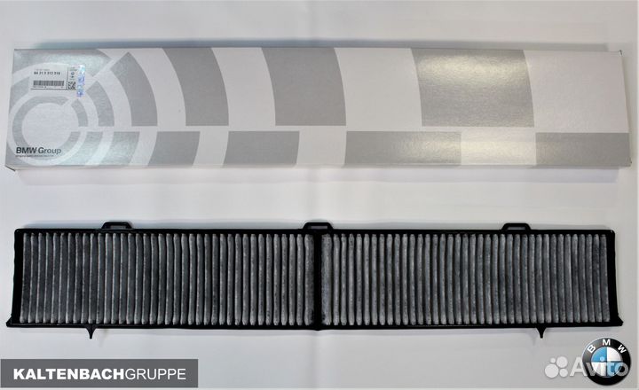 Салон уголь фильтр BMW (OEM) для BMW 3 VI (F3x)