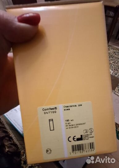 Калоприемники однокомпонентные