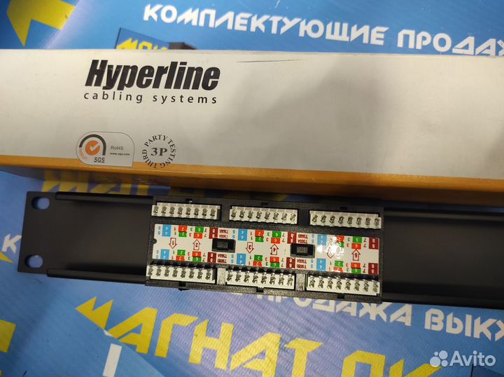 Hyperline Патч-панель 19