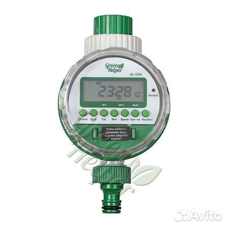 Таймер для капельного полива