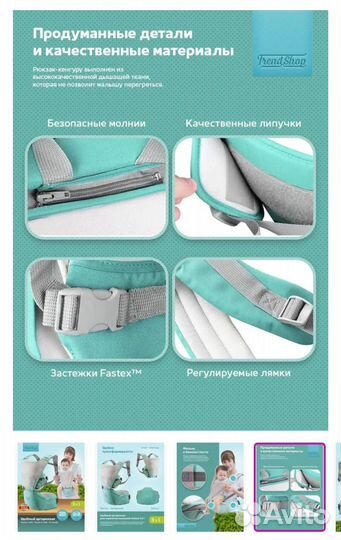 Эргорюкзак хипсит