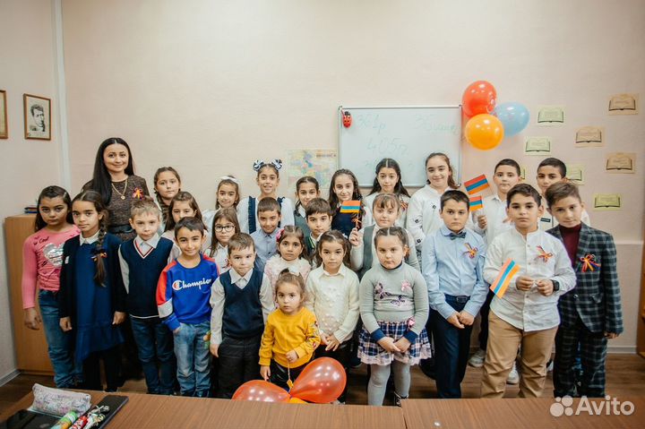 Уроки армянского языка в Твери