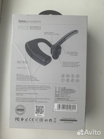 Наушники гарнитура