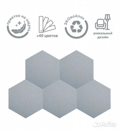 Стеновые панели из эко-войлока