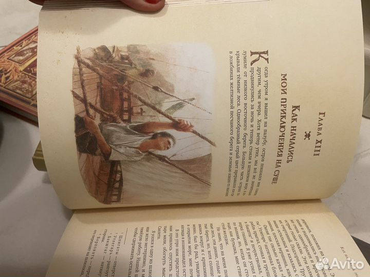 Золотая коллекция литературы для детей подарочное