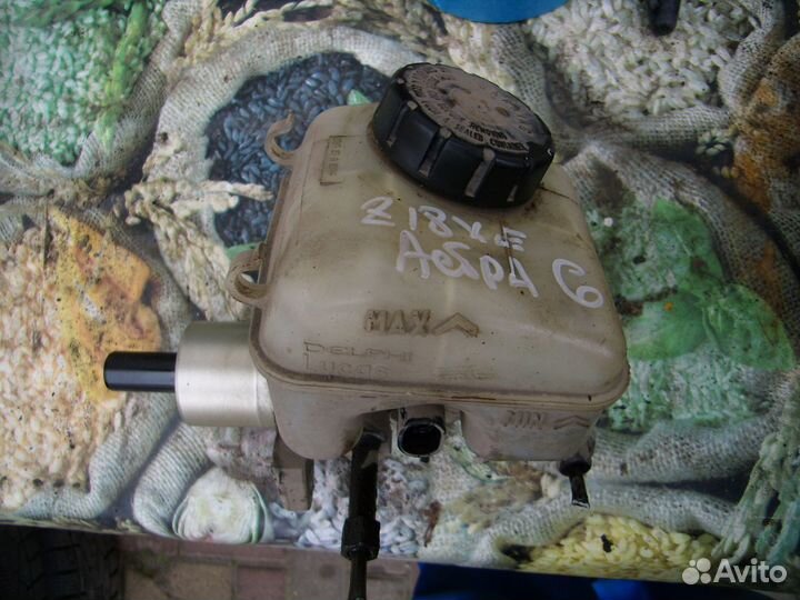 Опель астра G главный тормозной цилиндр
