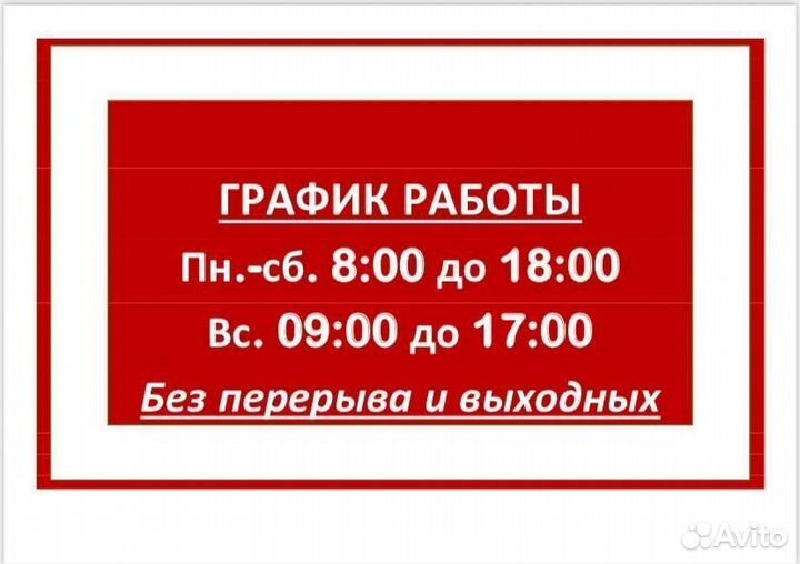 Лапша Быстрого Приготовления Роллтон