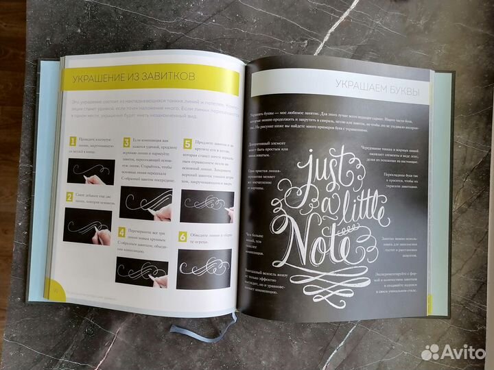 Леттеринг книга, шаблоны