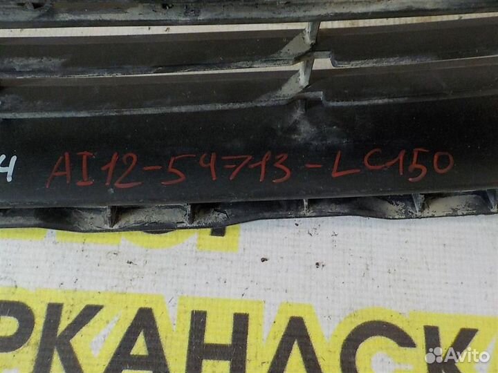 Решетка в бампер центральная Toyota Land Cruiser