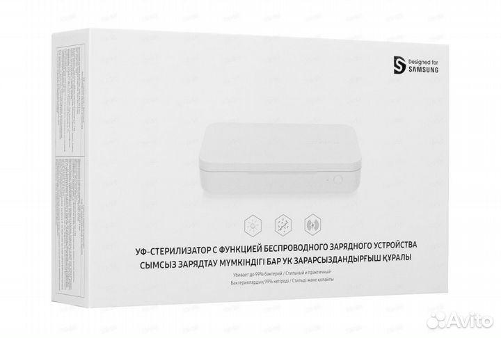 Новая Беспроводная зарядка Samsung