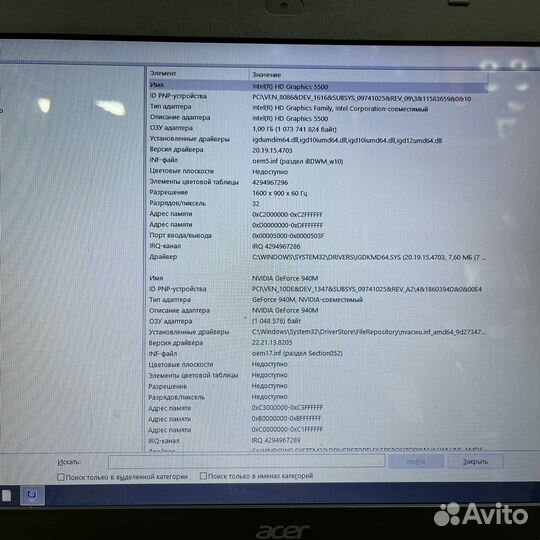 Ноутбук Acer aspire E-17 E5-772G-538C