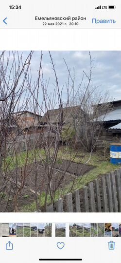 Дом 50 м² на участке 14 сот.