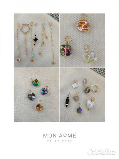 Серьги - конструкторы