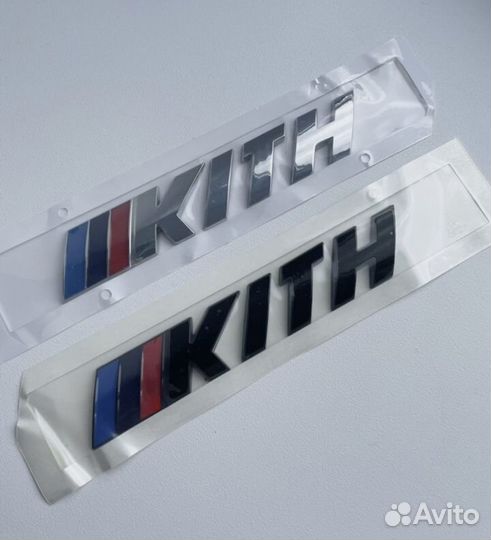 Шильдик надпись эмблема kith для BMW бмв