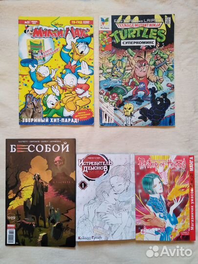 Комиксы разные Манга