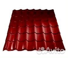 Металлочерепица.Кровля. Крыша