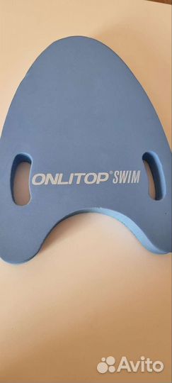 Доска для плавания