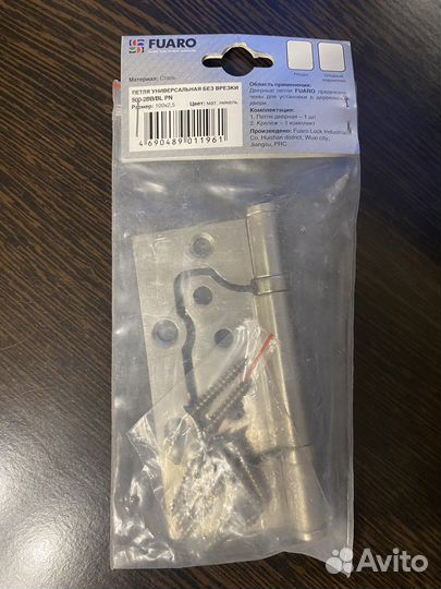 Петли для межкомнатных дверей