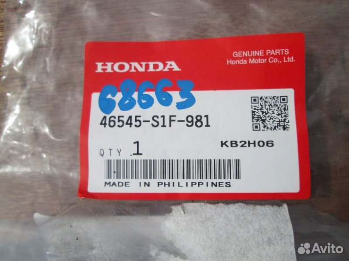 Накладка на педаль Honda Freed