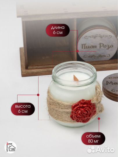 Подарочный набор шкатулка хенд- мейд