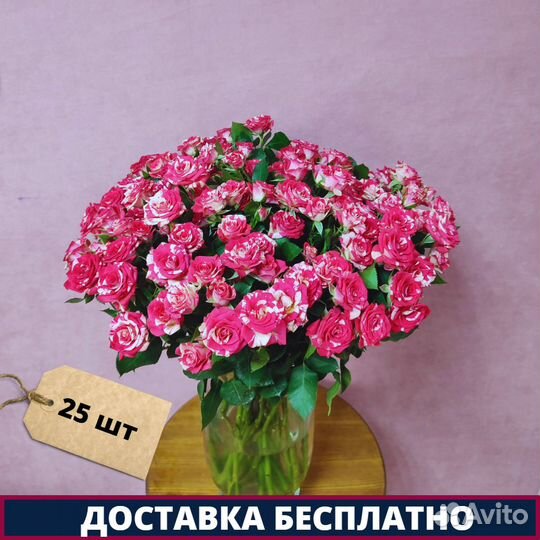 Букет кустовых роз 50 см (Файер Воркс) 101 шт