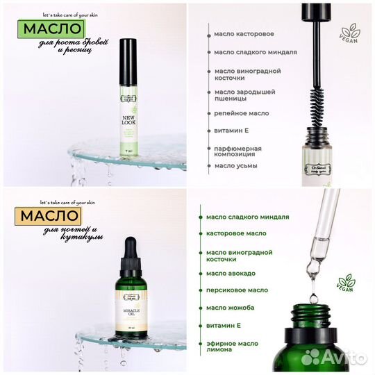 Предметная фотосъёмка для wildberries, ozon и пр